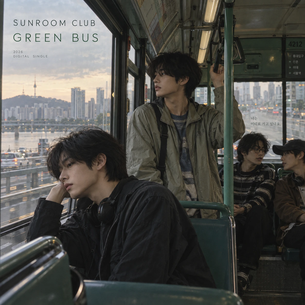 SUNROOM CLUB Green Bus 싱글 아트워크